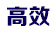 大象電子