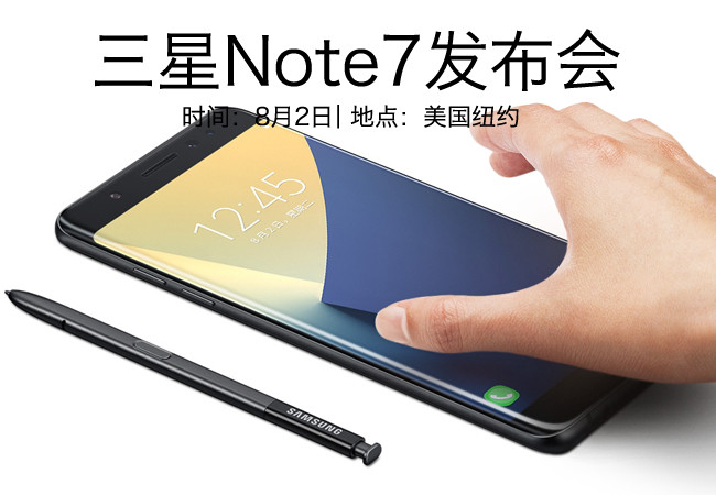 手機鋼化膜
