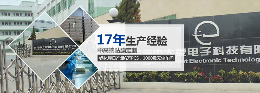 大象電子科技有限公司