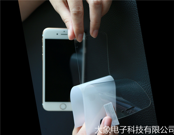 水凝膜怎么貼