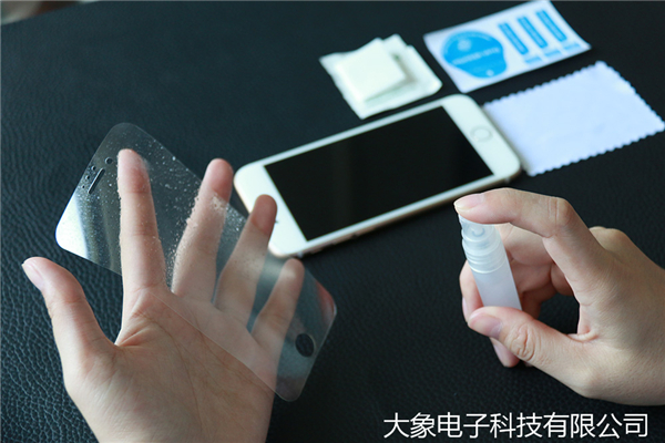 水凝膜怎么貼