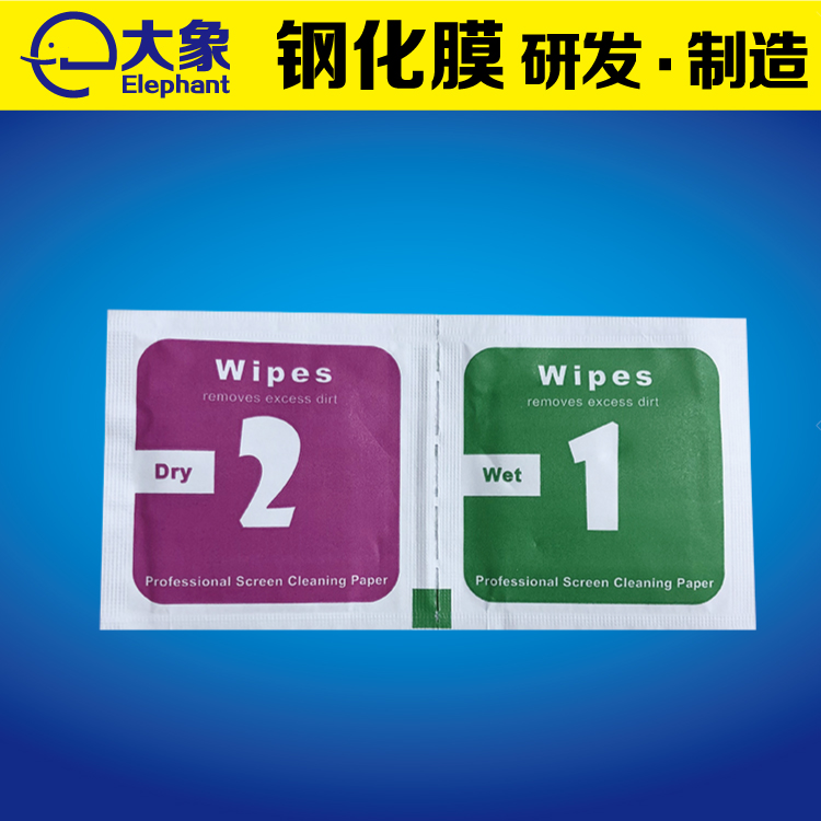 手機(jī)屏幕擦拭酒精包