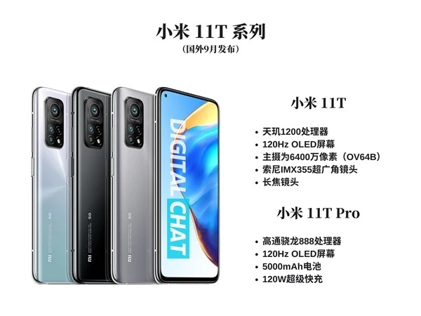 全膠鋼化膜OEM廠家