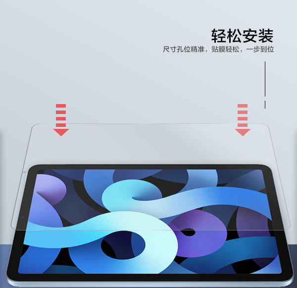 熱彎雙曲面鋼化膜