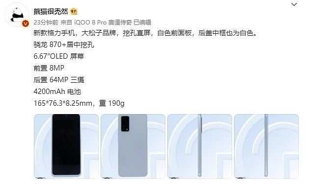 熱彎鋼化玻璃膜OEM廠家