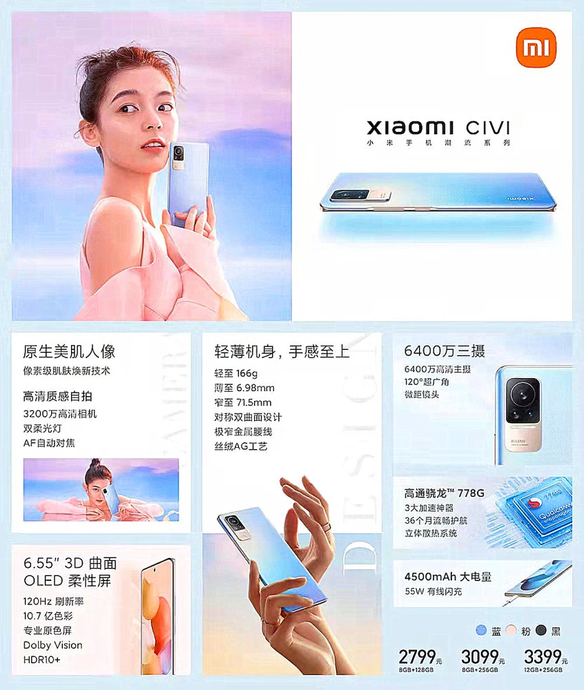 3D曲面鋼化膜廠家