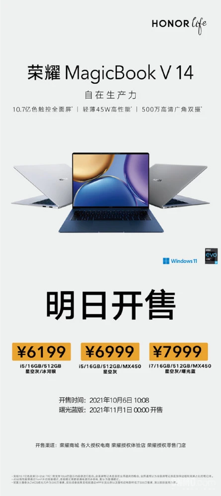 防窺鋼化膜廠家