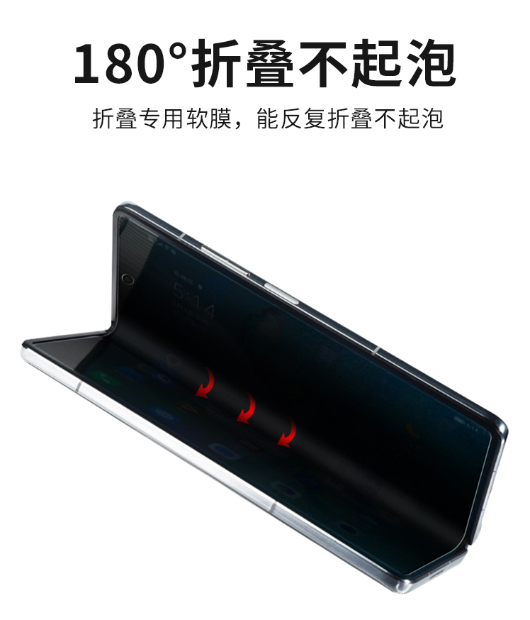 東莞TPU保護(hù)膜工廠